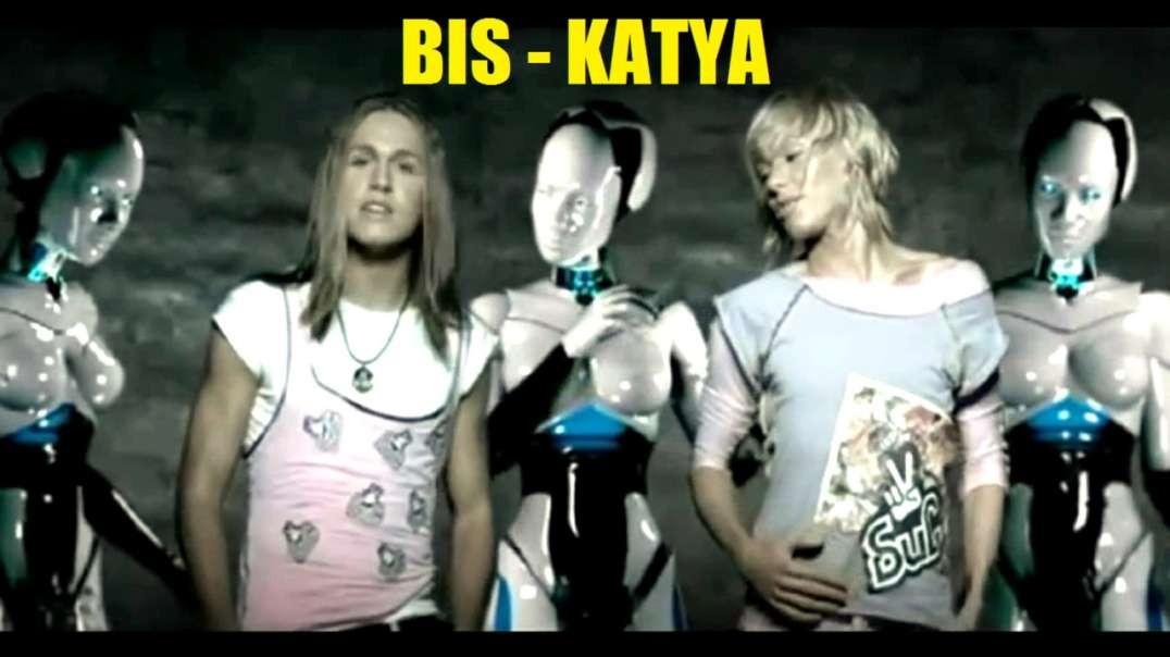 Песня возьми телефон это он. Группа бис Катя. Бис Катя 2008. Катя Цыпина бис. Бис Катя обложка.